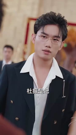 孤恩负德（60集）热门了短剧