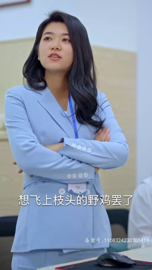 重生后我嫁给前夫宿敌（96集）超级好看的短剧