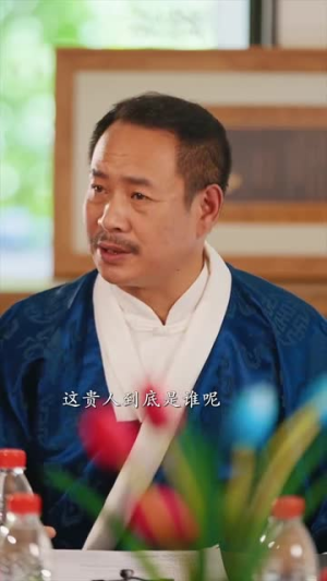 绝世奇才多吉（30集）新短剧推荐
