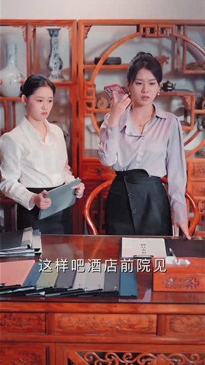 食神之咸鱼翻身短剧（34集剧情短剧全集在线一睹为快）