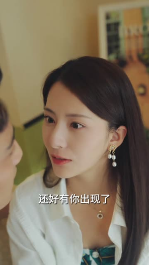 余生漫漫顾怀瑾（96集）爱上了这部剧了