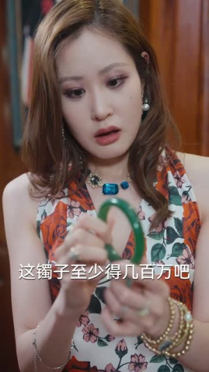 大佬爸比你宠错崽啦（59集）热门短剧在线看
