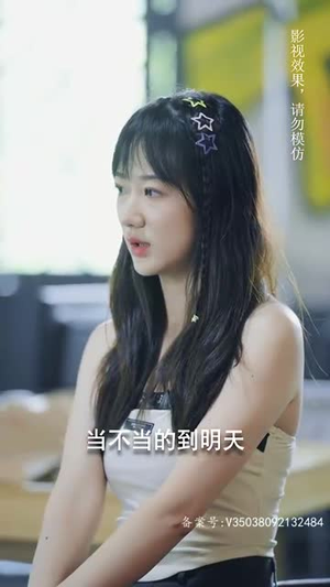 热血女侠（78集）红果短剧免费看