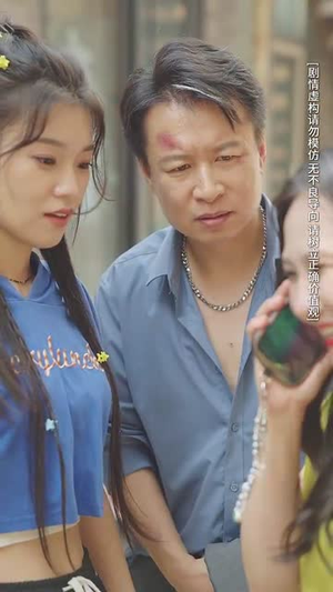 老天再给我49天（38集）全集下载
