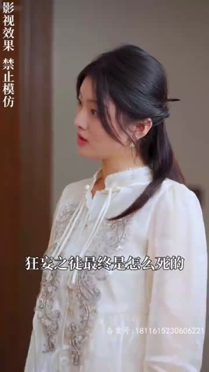风起密藏短剧（81集奇幻短剧精彩剧情不容错过）