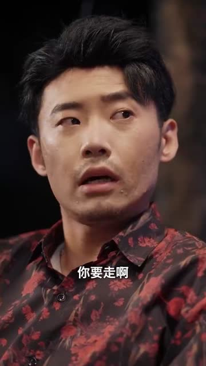 契约预告（50集）这短剧太好看了