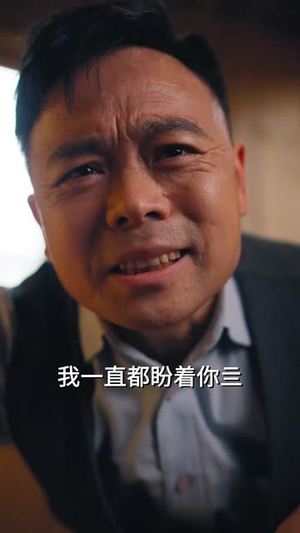 别虐了，那是小小姐（79集）无需充值尽情看