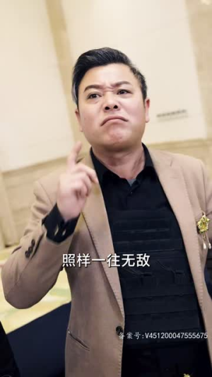天君门徒（85集）爆火短剧追不停