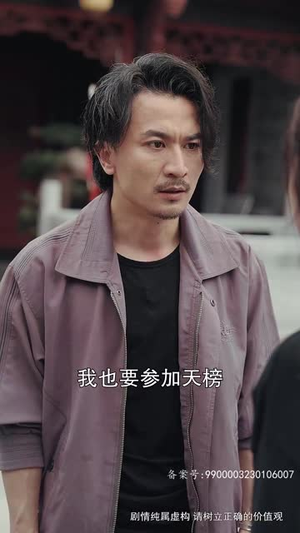 大夏龙魂短剧（全集古装权谋短剧完整版在线看）