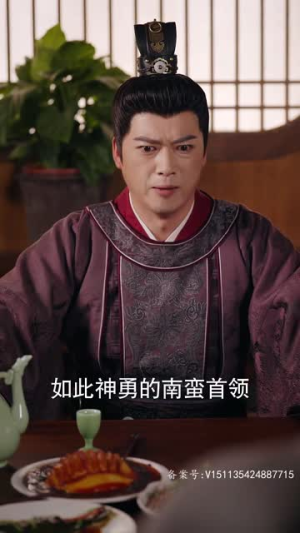 青云行（95集）短剧解说全集