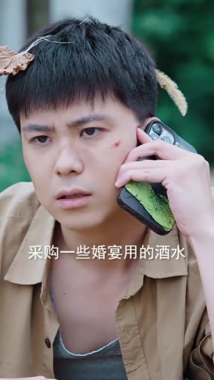 我体内有条龙（84集）熬夜追短剧