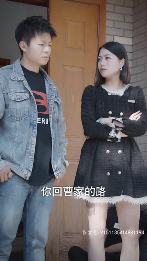 隐龙记 曹毅（70集）短剧排行榜