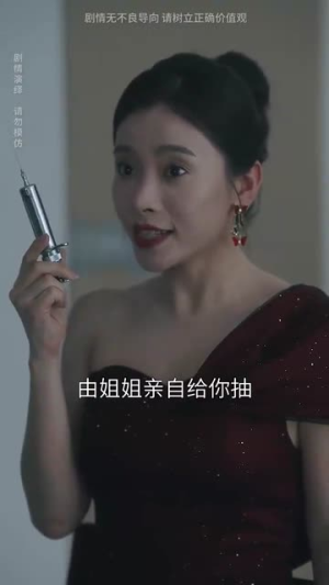 双姝（66集）精彩连连免费看