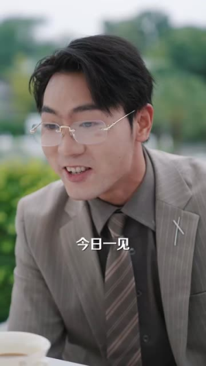 陆总，你的白月光是落魄美人（39集）无需会员免费看