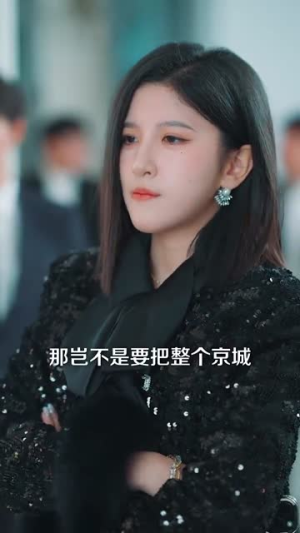撞入他的热恋（100集）好看的短剧推荐