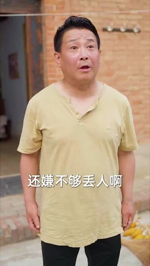 天涯赤子心（60集）评价怎么样