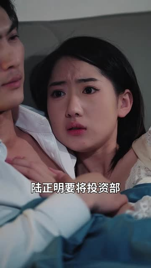 逃婚的是你我退婚你哭什么（71集）好看短剧看不停