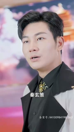 封神之元始天尊短剧（80集古装短剧独家版免费观看）