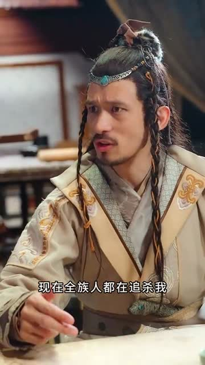 我知你心（84集）短剧上头又好看