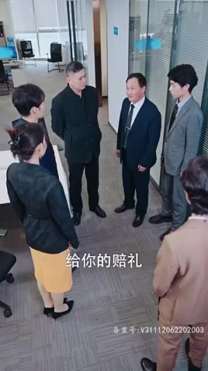 逆袭之我是百亿大佬（80集）在哪看免费