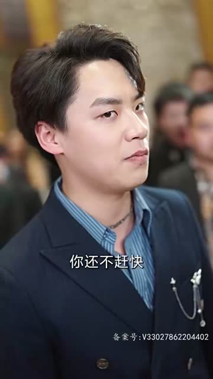 凌云之志（91集）火爆热门短剧