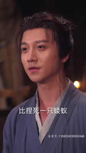 傻王夺嫡开局发配北凉短剧（82集热血短剧全集高清在线）