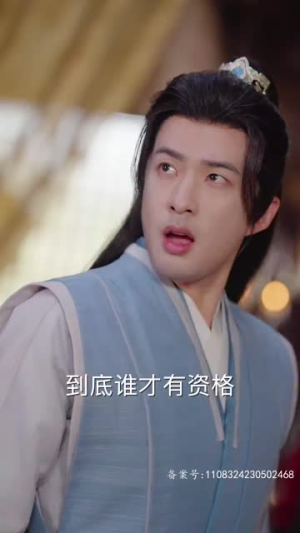 傻王夺嫡开局发配北凉（82集）推荐你们也去看