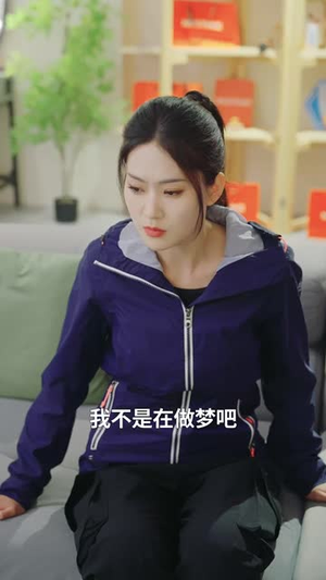 我的助理不好惹（30集）免费看短剧全集