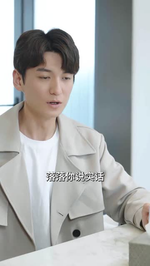 老板，我不想努力了（96集）全集都在这里了