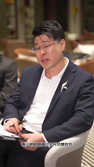 分手后竟成了家产继承人（97集）精彩短剧随心推
