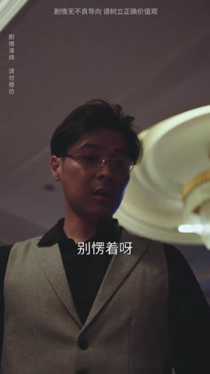 千金之躯短剧（55集都市言情短剧全集流畅在线播放）