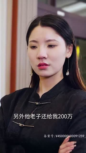 我的夫人会仙术（100集）爆火短剧抢先看