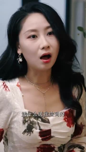 二婚保洁有人追短剧（32集情感短剧感人故事免费播）