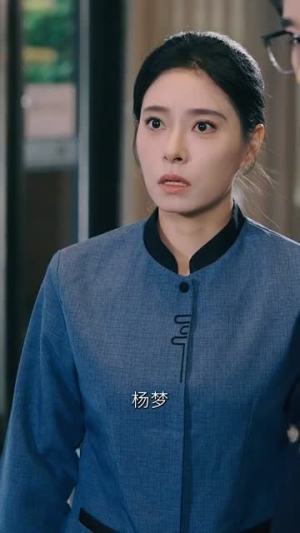 二婚保洁有人追（32集）第三季