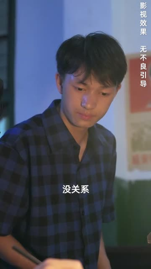 桃李不言下自成蹊（40集）大结局