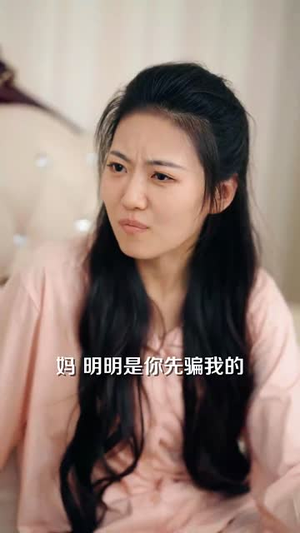白眼狼女儿把我赶出家门（35集）每日短剧追不停