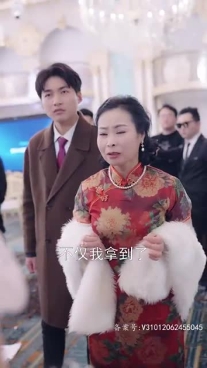 主妇千金回忆录（59集）热门短剧推广