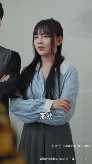 闪婚甜妻是大佬（76集）在哪看是免费的