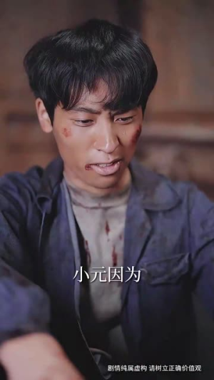 男友骗我回贫困村生娃，首富家找上门（60集）观看软件