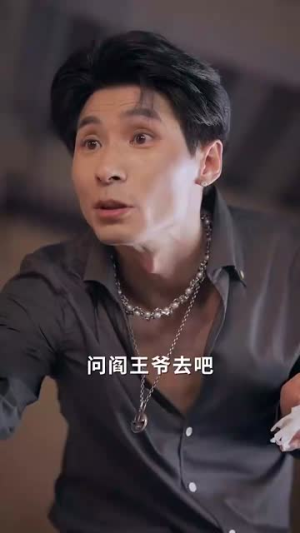 海棠经雨短剧（95集情感短剧全集免费观看）
