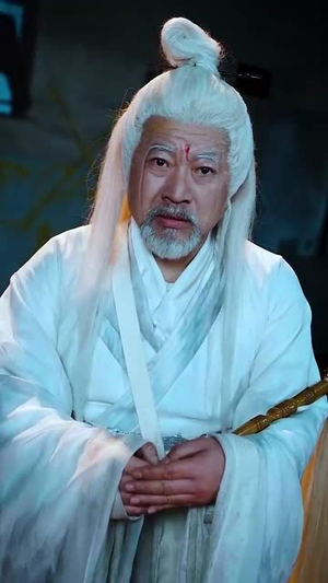 天降老祖是神仙（60集）在线看