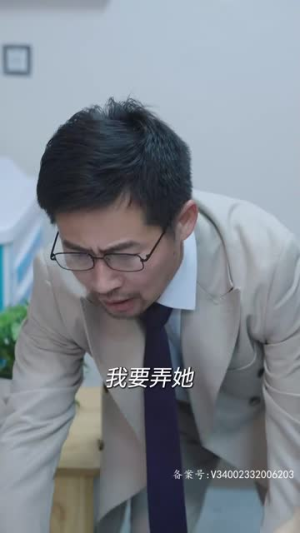 你竟然是我的前妻（100集）迅雷网盘观看