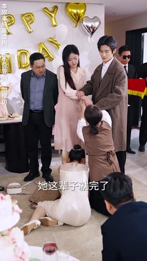 再借幸福人生（34集）短剧全集更精彩