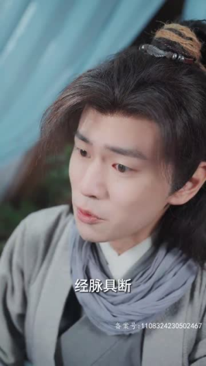 无上剑魂（87集）让你一口气看完