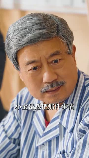 霍爷警局有个小奶娃说是你儿子（100集）热门短剧分享