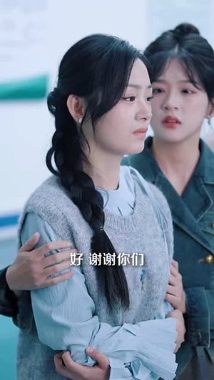他难驯（60集）短剧解说热门