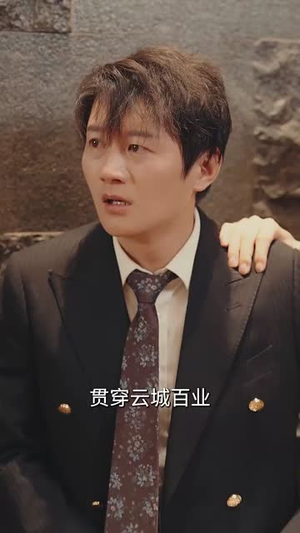 迟来的幸福（35集）精彩短剧推荐