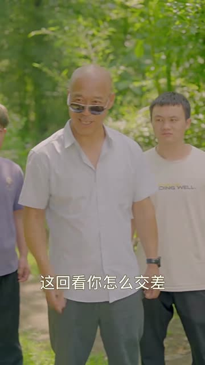 逆袭成富豪（80集）短剧热门推荐