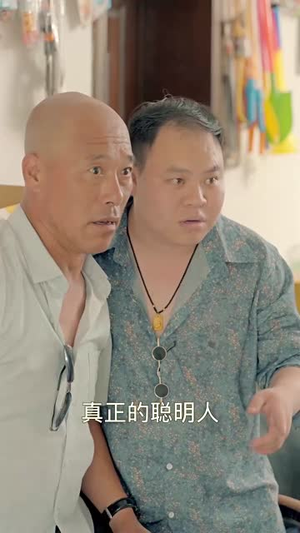 逆袭成富豪短剧（80集逆袭传奇短剧全集高清免费看）
