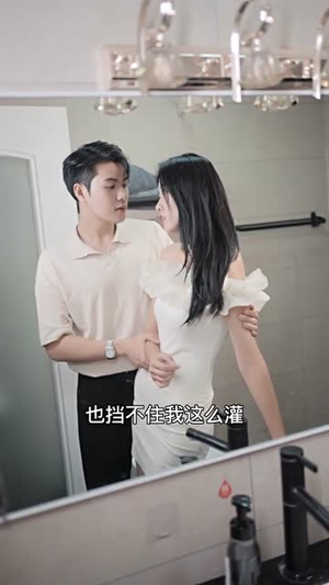女总裁的近身高手短剧（50集热门短剧高清流畅版在线观看）